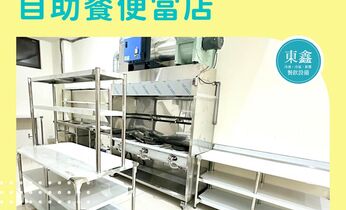 桃園縣中壢區 自助餐便當店